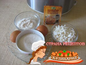 сырники в мультиварке
